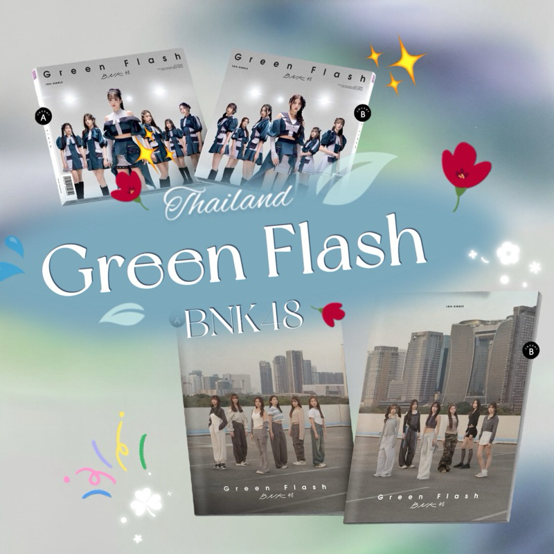 พร้อมส่ง CD- Photobook single Green Flash BNK48