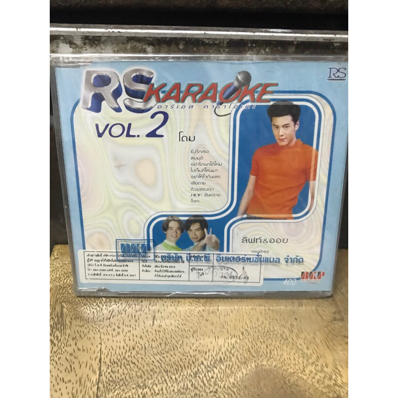 VCD,วีซีดีคาราโอเกะ (S) RS KARAOKE vol.2 ,แผ่นแท้ลิขสิทธิ์ มาสเตอร์ มือ 1