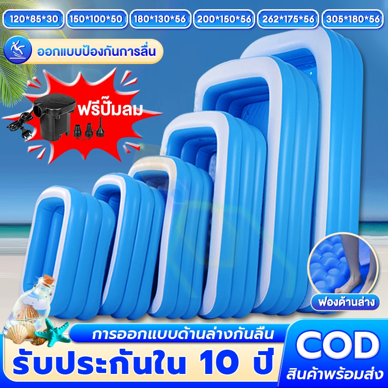 หนาขึ้น100% สระน้ำเป่าลม สระว่ายน้ำเด็ก 3 ชั้น พื้นเป่าลมกันกระแทก สระน้ำ 3/2.6/2.1/1.8M สระว่ายน้ำ สระว่ายน้ําเป่าลม