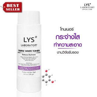 [🔥ส่งฟรี 3ชิ้นลด30.-บาท]LYS Triple White Toner โทเนอร์ฝ้ากระ…