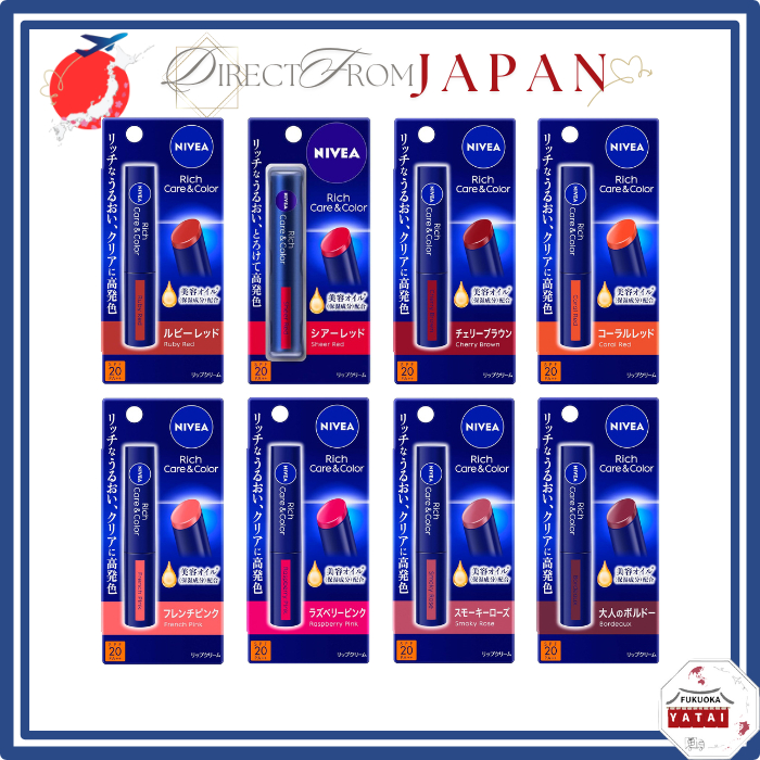 Nivea Rich Care and Color Lip 2g SPF20 8 Colors Smooth Texture High Color UV Cut 【 Direct from Japan