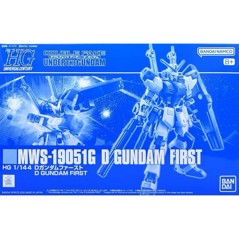 HG 1/144 D Gundam First PREMIUM BANDAI