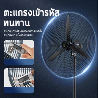 พัดลมติดผนัง 35นิ้ว พัดลมตั้งพื้น พัดลมอุตสาหกรรม 30นิ้ว ส่ายหัวได้ เหมาะสำหรับสถานที่ขนาดใหญ่ในโรงงานและร้านอาหาร