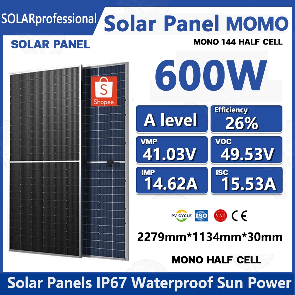 แผงโซล่าเซลล์ solar panel 600W Mono Half Cut Cell 600W (N-Type)