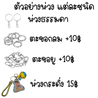 พวงกุญแจ พวงกุญแจอะคริลิค สกรีนรูปลูก/แฟน/เพื่อน/สัตว์เลี้ยง