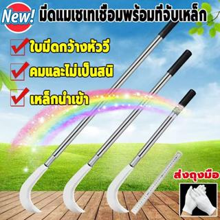 คุณภาพเยอรมัน🔥เครื่องตัดหญ้าเคียว เหล็กแมงกานีส เคียวตัดแต่ง…