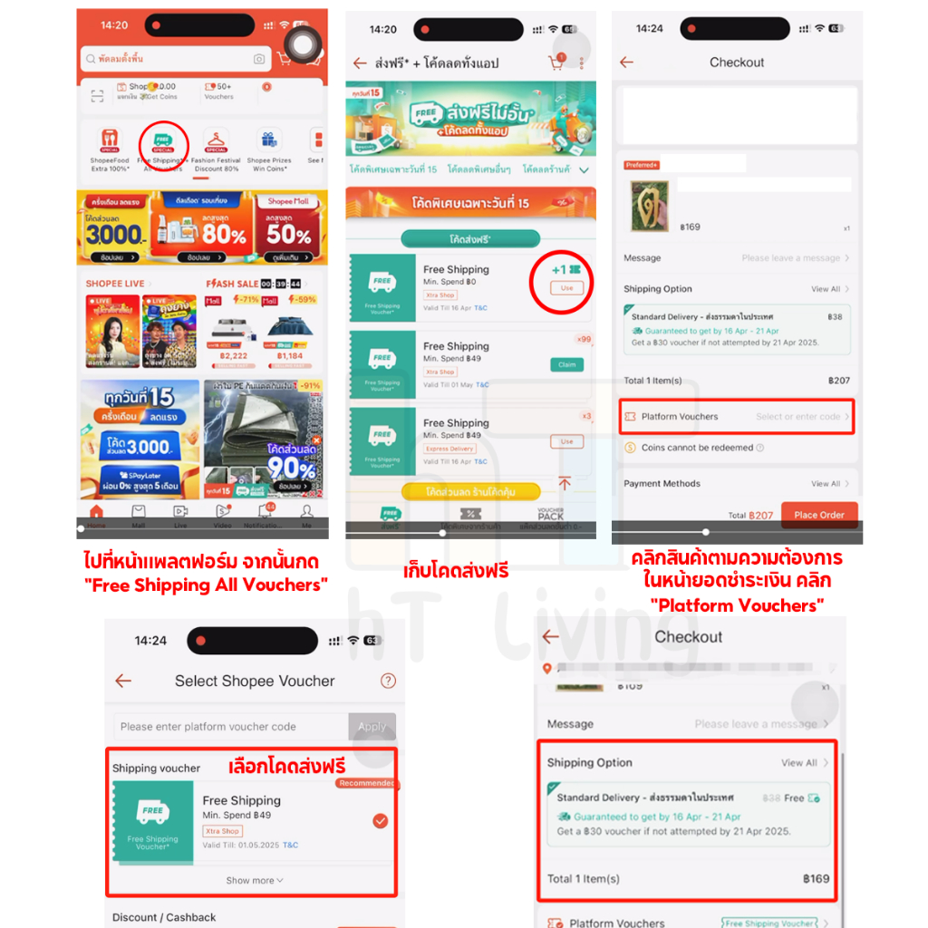 รูปภาพ 2