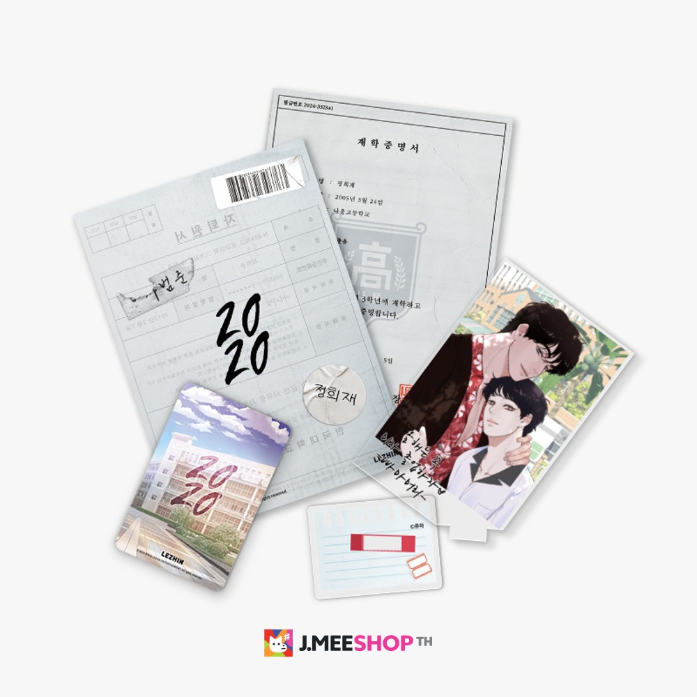 JMEESHOP TH - 2020 Acrylic Stand Package