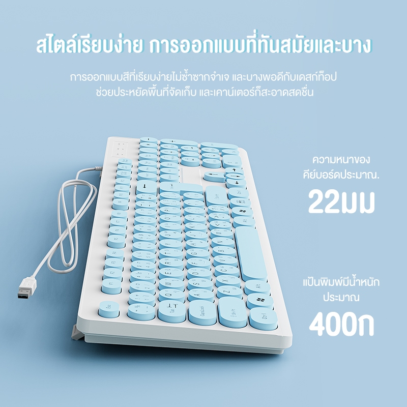 OLYPS คีย์บอร์ดและเมาส์ ไทย 104 คีย์ แป้นพิมพ์คอมพิวเตอร์ Mouse + wired keyboard