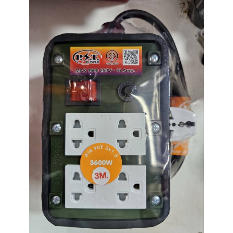 ปลั๊กพ่วง PST รุ่น 6x4 3600 watt