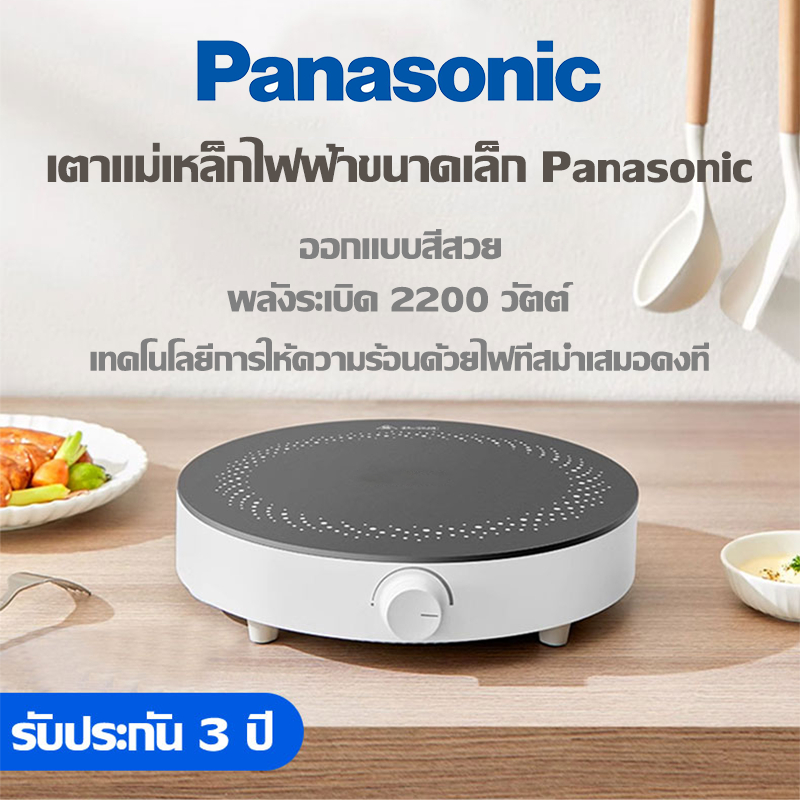 มีของแถม กำลังไฟสูง เตาไฟฟ้า เตาแม่เหล็กไฟฟ้าทรงกลม 3500 วัตต์ ปรับความร้อน 9 เตาแม่เหล็กไฟฟ้าอเนกประสงค์ - รูปที่ 3