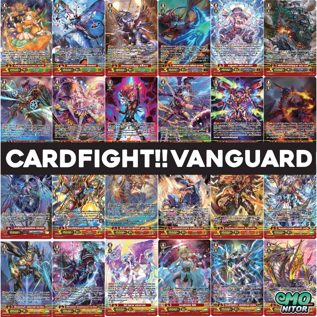 การ์ดฟอยล์ SP เกรด4 แยกใบ ในชุด V-SS07 CardFight Vanguard ภาษาไทย