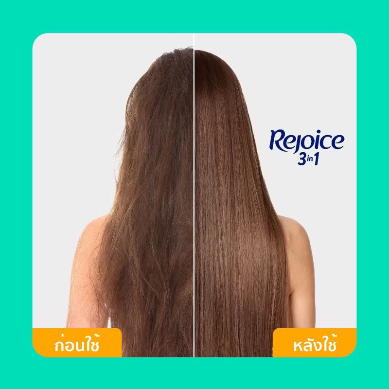 Rejoice รีจอยส์ ริช สมูท เพื่อผมนุ่มลื่น ผสมอาร์แกนออยล์ แชมพู 70-120มล. - รูปที่ 3