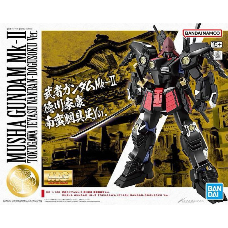 *พร้อมส่ง* [P-BANDAI] MG 1/100 : Musha Gundam Mk-II Tokugawa Ieyasu Nanban-Dogusoku Ver.
