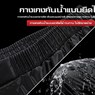ชุดกันฝน Raincoat ชุดเสื้อและกางเกงกันฝน มีแถบสะท้อนแสง กันลม เสื้อกันฝน เสื้อกันฝนมอเตอร์ไซค์ เสื้อกันฝนแบบพกพาผู้ใหญ