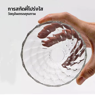 MocooSS ดริปเปอร์ V60 วัสดุแก้ว แท้จากญี่ปุ่น 1-2 ถ้วย/2-4ถ้วย Glass Dripper