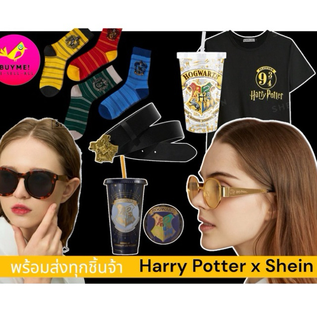 (พร้อมส่ง)(มีบริการส่งด่วน)แฮร์รี่พอตเตอร์/แก้วน้ำHarryPotterเปลี่ยนสีได้/สินค้าลิขสิทธิ์ BUYME! We-Sell-All