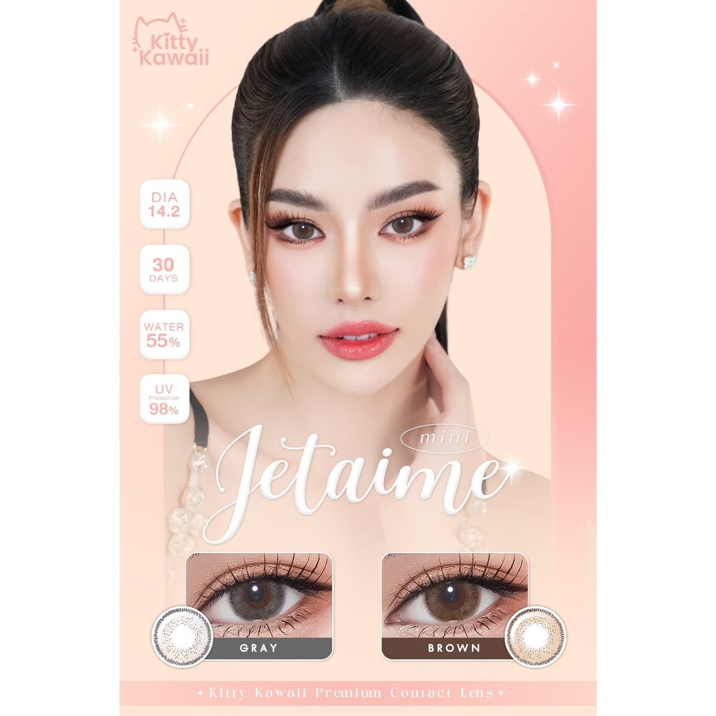 🔥คอนแทคเลนส์✨บิ๊กอาย ✨Jetaime (kittykawaii) ✨ Brown / Gray / Black