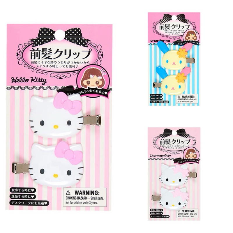 (รอ 20 วัน) กิ๊บ Kitty,Usahana,Charmy 🩷