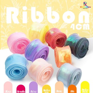 ริบบิ้นผ้าซีทรู เย็บขอบ ผ้าแก้วเกาหลี ริบบิ้นผ้า โบว์ริบบิ้น…