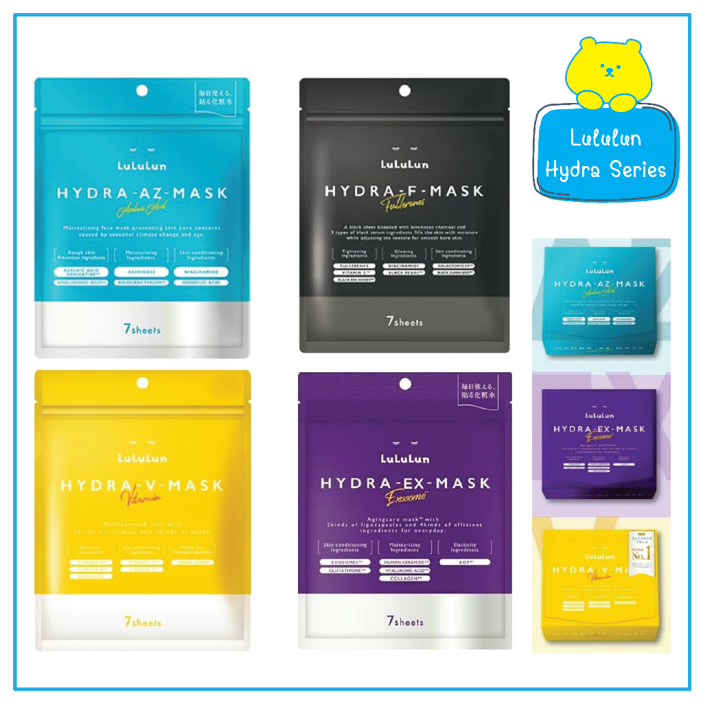 Lululun Hydra EX AZ V Mask มาส์กหน้าสูตรพรีเมี่ยม เข้มข้น ผิวเนียนนุ่ม ชุ่มชื้น กระจ่างใส