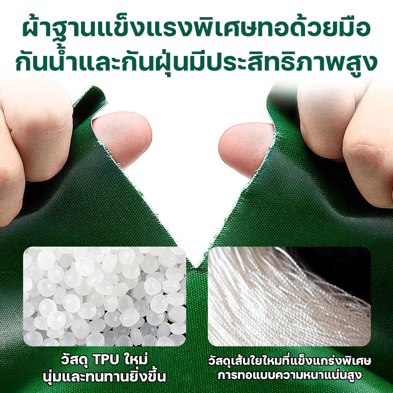 ผ้าใบกันฝน LX 600g หนาพิเศษ กันแดดกันน้ำ thumbnail 8