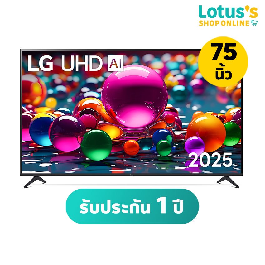 แอลจี สมาร์ท ทีวี UHD AI 4K ขนาด 75 นิ้ว รุ่น 75UA8450PSA.ATMQ LG SMART TV UHD AI 4K 75 INCH MODEL 7