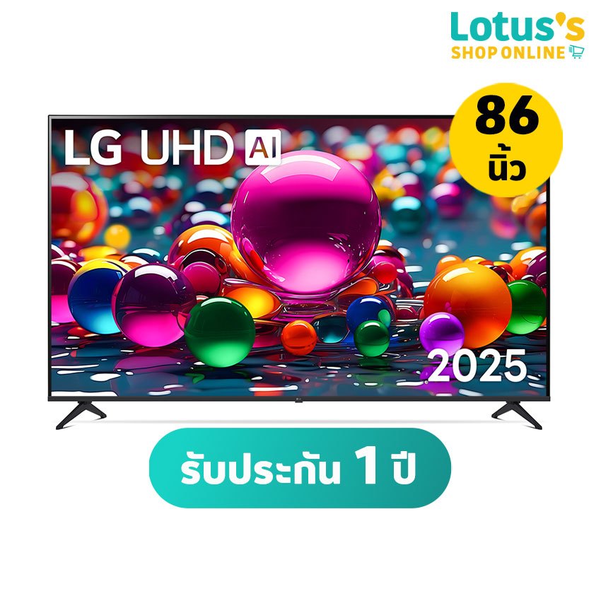 แอลจี สมาร์ท ทีวี UHD AI 4K ขนาด 86 นิ้ว รุ่น 86UA8450PSA.ATMQ LG SMART TV UHD AI 4K 86 INCH MODEL 8