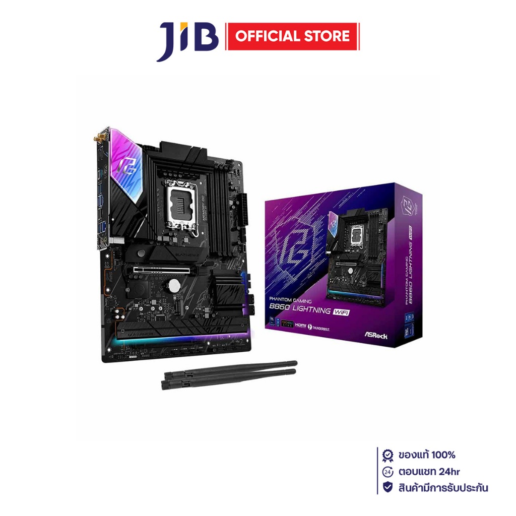 MAINBOARD (เมนบอร์ด) ASROCK B860 LIGHTNING WIFI – INTEL SOCKET 1851 DDR5 ATX ราคา ถูกที่สุด ดีลบีเคเค