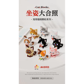 ของเล่น​ตัวต่อ​ บล็อก​แบบนาโน​ น้องแมว 2in1 แบบ 9 แบบ มาใหม่ พร้อม​ส่ง