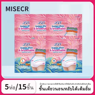 MISECR ผ้าอนามัยผู้หญิง บางเฉียบและระบายอากาศได้ดี กางเกงประจำเดือน ป้องกันการรั่วซึมด้านข้างและการดูดซึมที่ดี