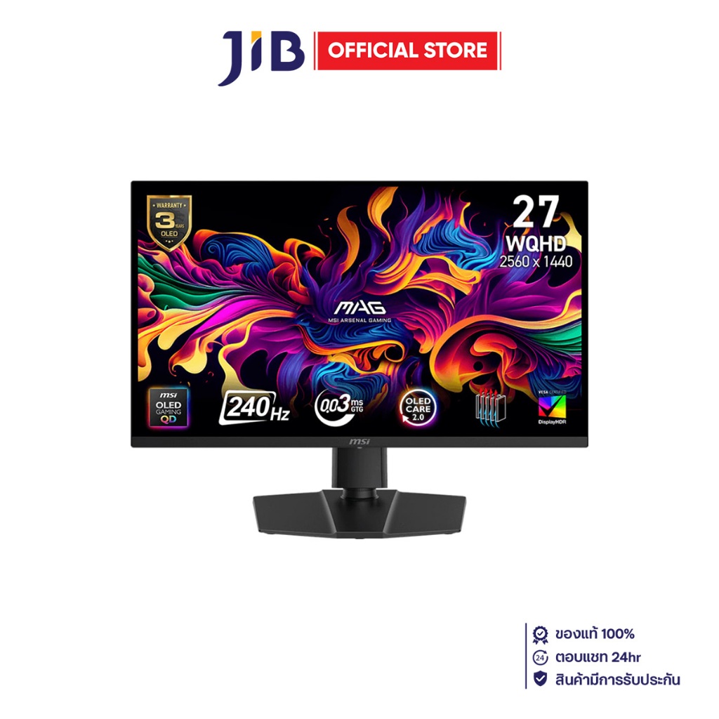 MONITOR (จอมอนิเตอร์) MSI MAG 273QP X24 - 26.5 INCH QD-OLED 2K 240Hz ADAPTIVE SYNC