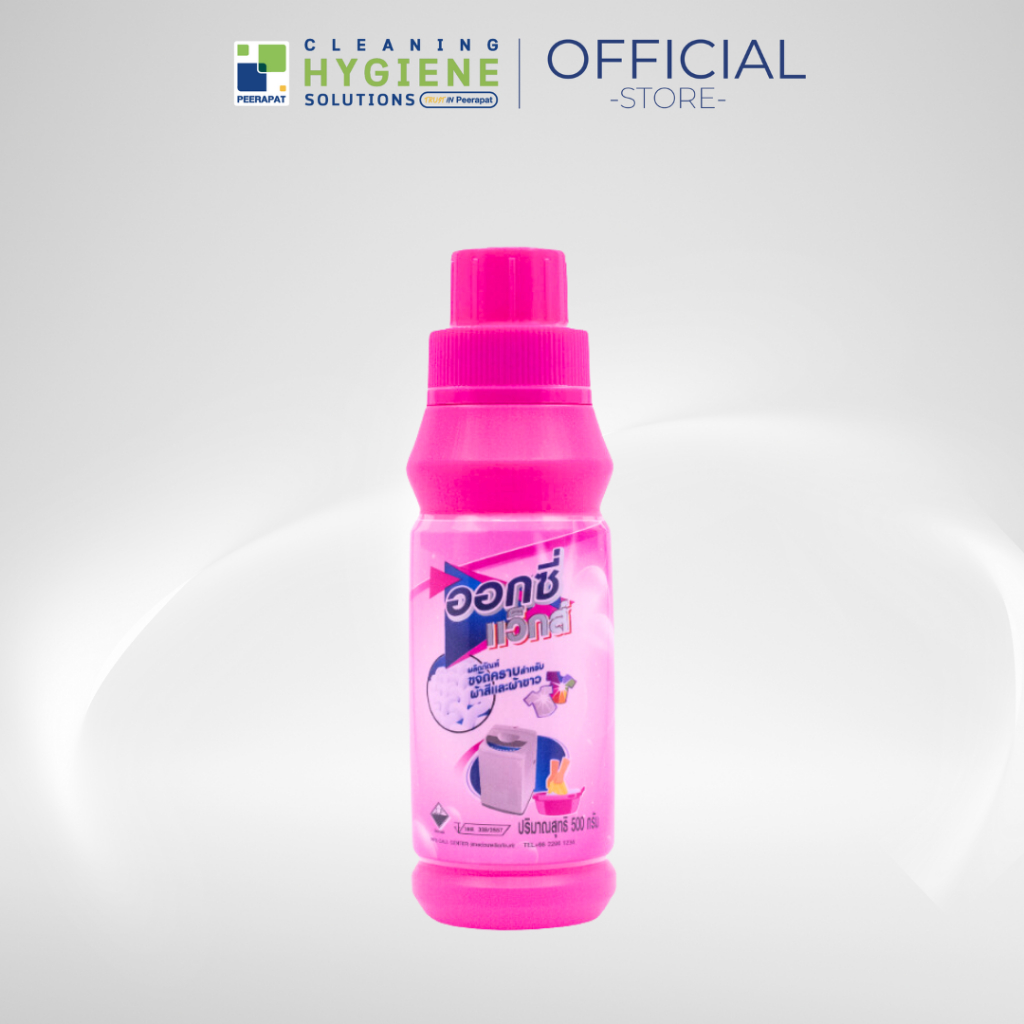 ออกซี่ แว็กส์ / Oxy Waks ผงขจัดคราบบนผ้าขาวและผ้าสี ขนาด 500 กรัม