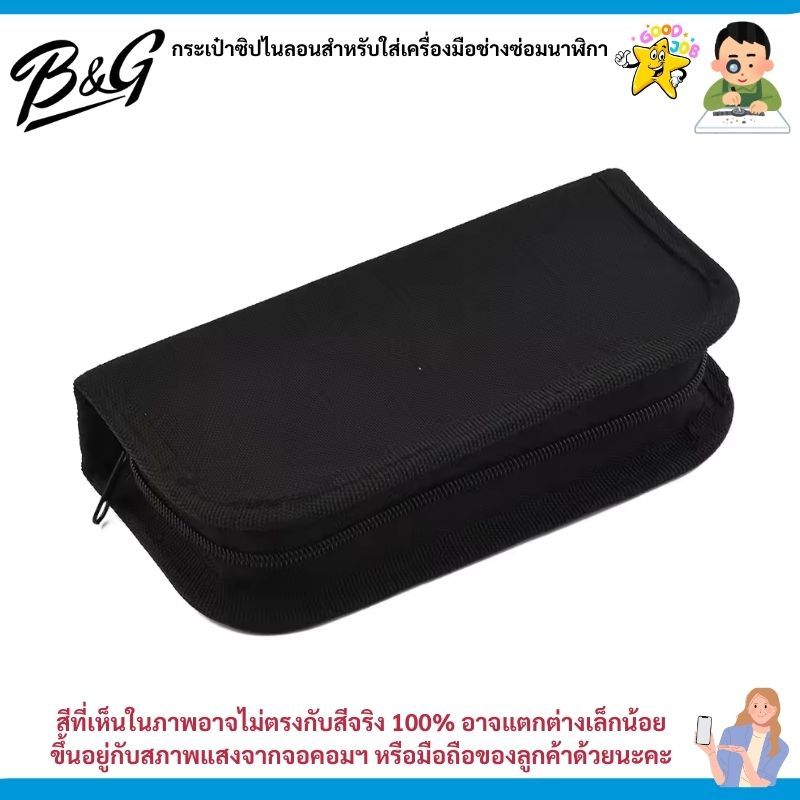 รูปภาพ 2