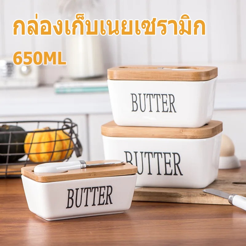 กล่องคอนเทนเนอร์เนยเซรามิก, กล่องเก็บเนย, กล่องชีส, มีด, ฝาครอบไม้ไผ่, เครื่องตัดเนย, จานเนย, ช้อนส้อม