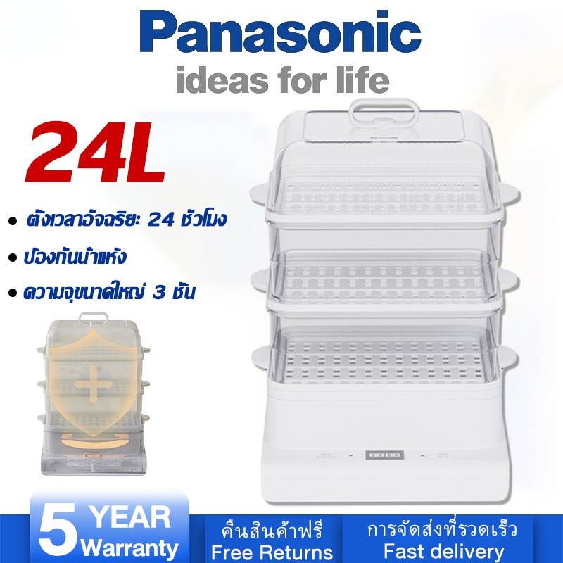 หม้อนึ่งไฟฟ้า อาหารนึ่งไข่ 24ลิตร สามชั้น หม้อนึ่งไฟฟ้า ใช้สำหรับนึ่งผัก ปรุงอาหาร นึ่งปลา ตั้งเวลาได้ เหมาะสำหรับห้องคร