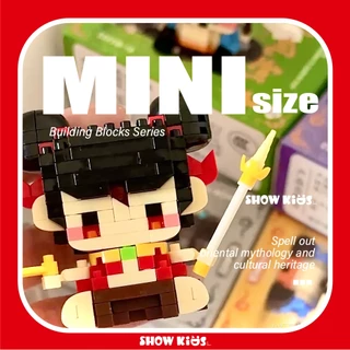 Nezha Building Block ของเล่นตัวต่อ บล็อกอาคาร 3D สัตว์น่ารักตัวการ์ตูนของเล่นสำหรับเด็ก