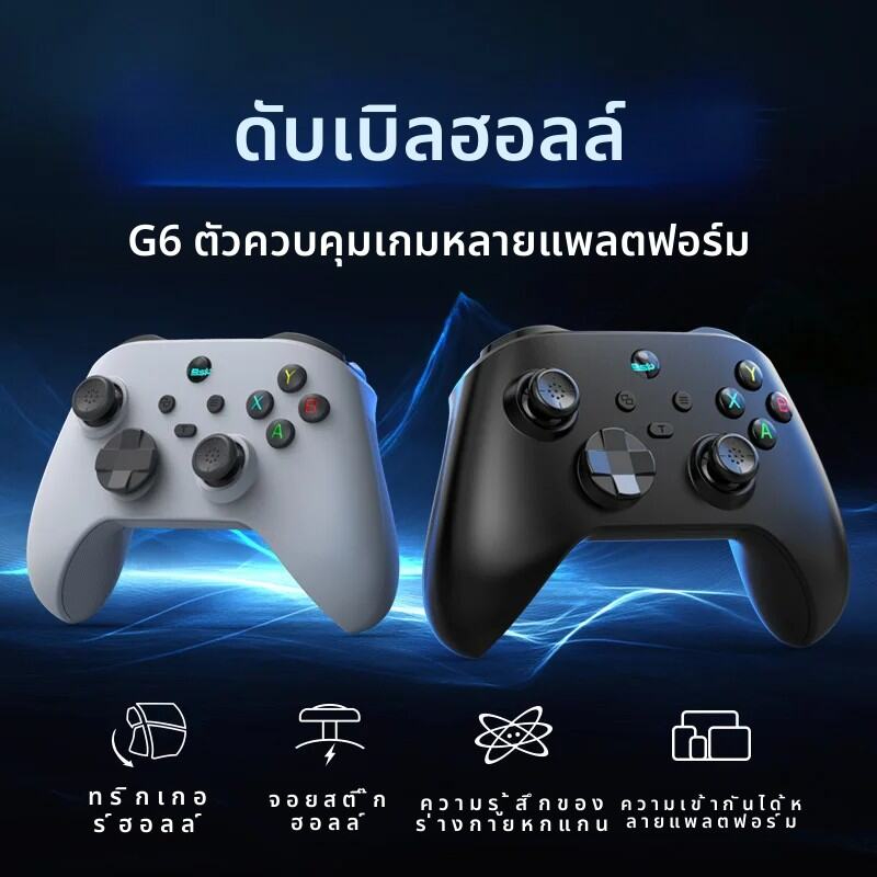 ใหม่ จอยเกมมือถือฟุตบอล BSP-G6 จอยเกมส์สำหรับมือถือ ต่อได้ทุกเครื่อง iOS Android iPad iPhone Switch 