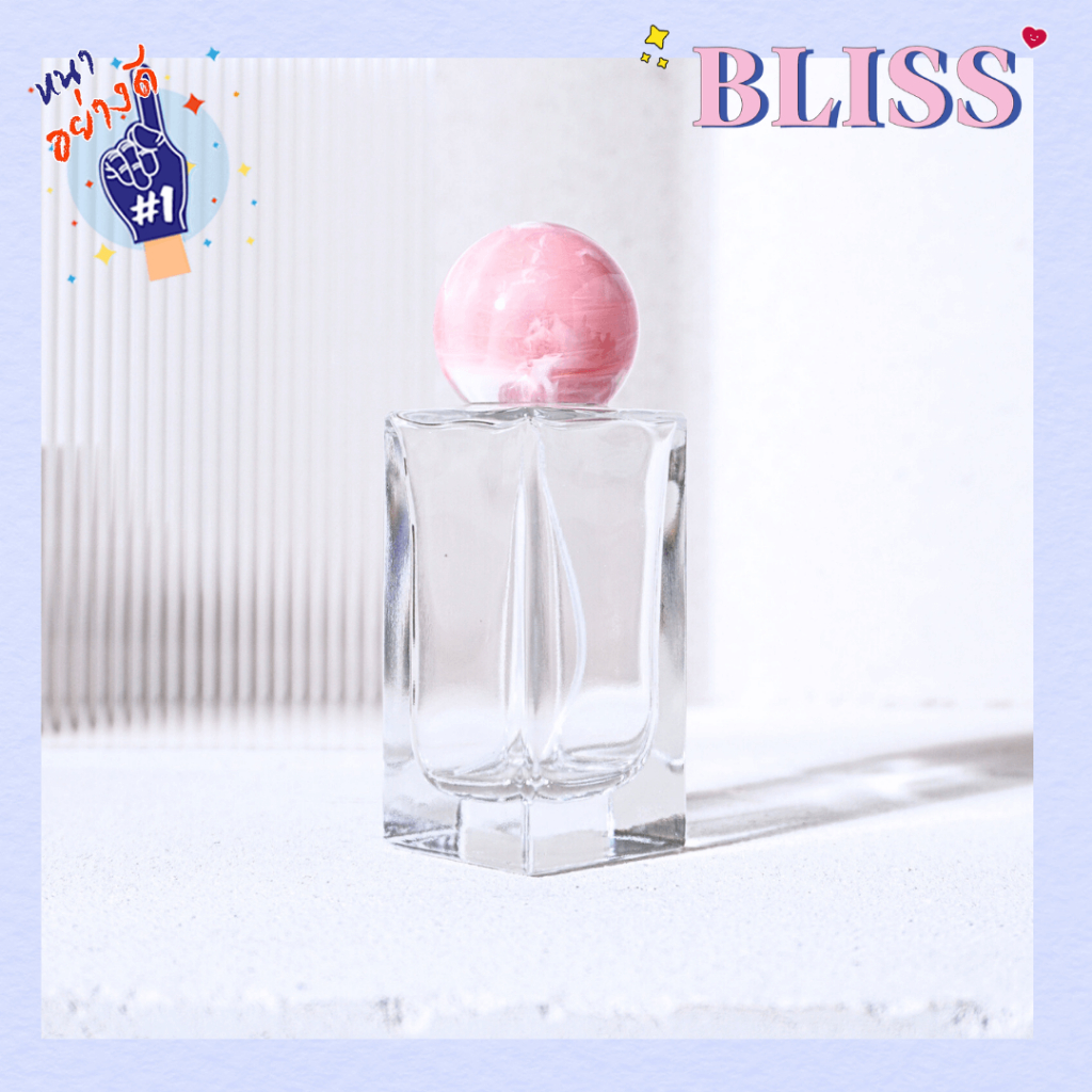 ขวดน้ำหอม ทรง [ M-SQUARE - หัวกลมลายหินอ่อนชมพู] ขนาด 50 ML. - BLISSLABFRAGRANCE