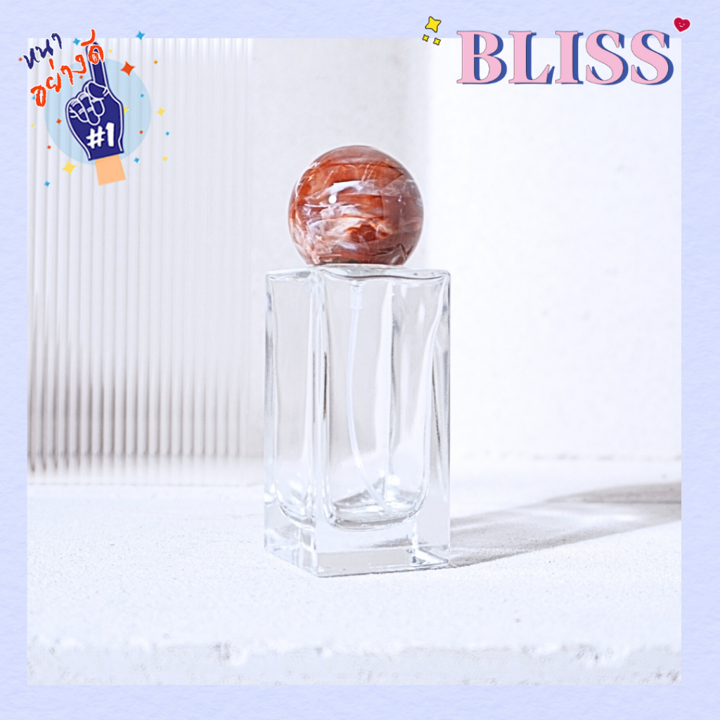 ขวดน้ำหอม ทรง [ M-SQUARE - หัวกลมลายหินอ่อนน้ำตาล] ขนาด 50 ML. - BLISSLABFRAGRANCE