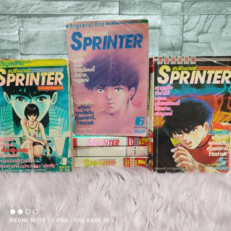 🔥✨☘️❄️🌪️:หนังสือการ์ตูน:เรื่อง: Sprinter สปรินเตอร์ 1-6เล่มจบ ชุด(Z1909)