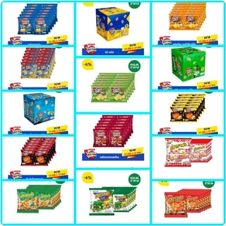 รวมขนมห่อละ 5 บาท ตะวัน/โรลเลอร์ อื่นอื่น