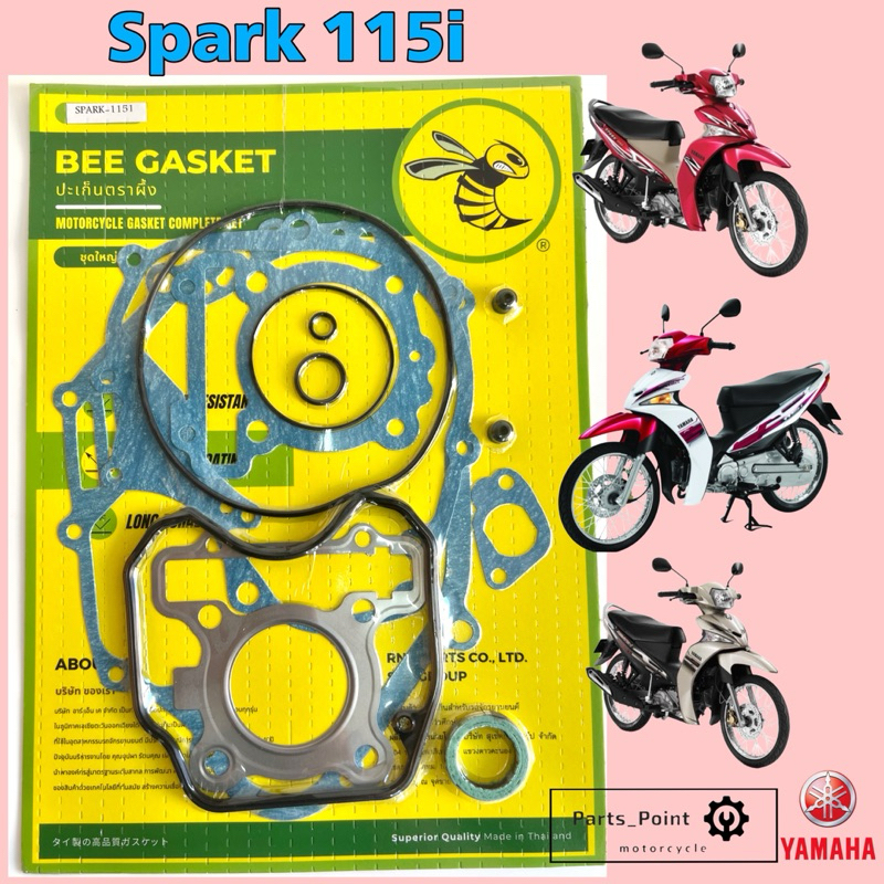 ปะเก็น SPARK 115i ปะเก็นชุดใหญ่ Spark 115i ประเก็น สปาร์ค 115ไอ ปะเก็นรถจักรยานยนต์ Spark115i Gasket Set Yamaha