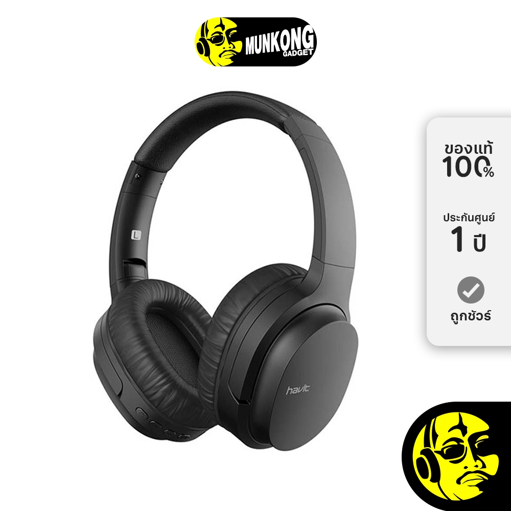 Havit Headphone Bluetooth Model I62 หูฟัง fullsize