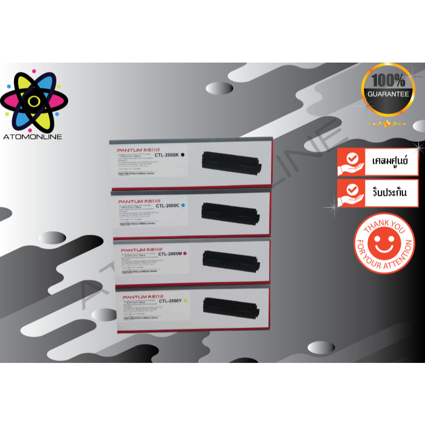 Pantum CTL-2000 BK,C,M,Y