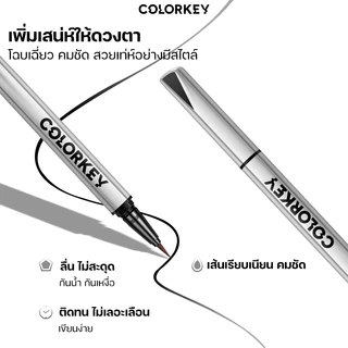 COLORKEY FLOATING COLOR LIQUID EYELINER อายไลเนอร์ ติดทน กันน้ำ กันเหงื่อ เส้นคมชัด เขียนลื่น คมชัด