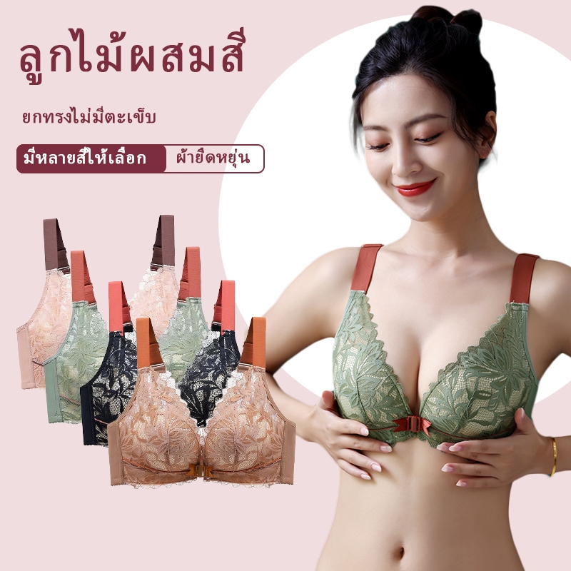 บราไร้โครง ตะขอหน้า ระบายอากาศดี ใส่สบาย  ดันทรง สายปรับได้ สำหรับอกเล็ก พร้อมส่ง158 - รูปที่ 3