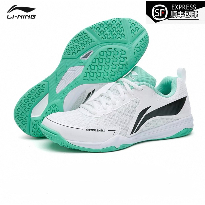 รองเท้าปิงปอง Li-Ning cool shell แท้100%(preorder)