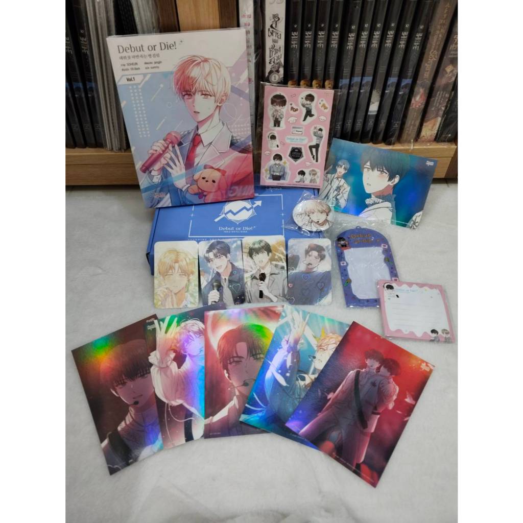 หนังสือ การ์ตูน Debut or Die! เล่ม 1 (Premium Set)