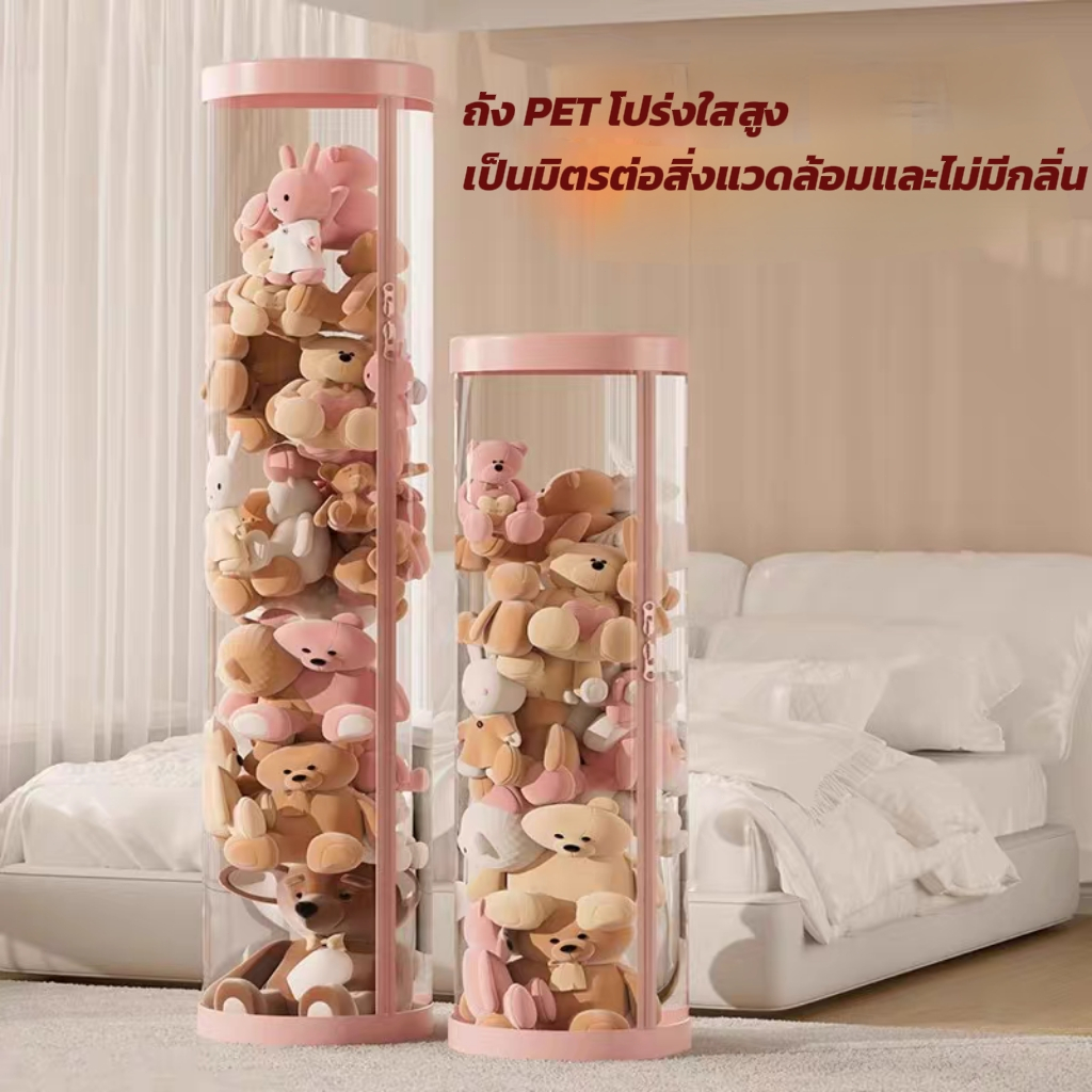 Tidy Tots ถังเก็บตุ๊กตาแบบใส มีซิปและกระดุม ผลิตจาก PET+PP ทรงกระบอก ปลอดภัย พร้อมจัดส่งได้ทันที ทรงกระบอก รูปที่ 2